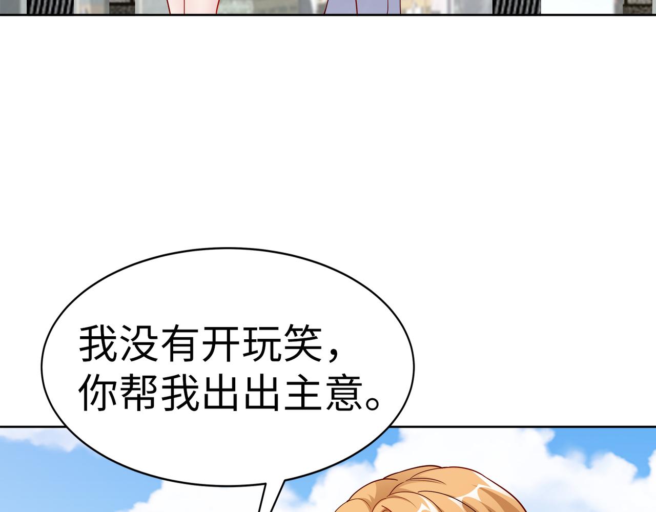 第22话 签合同25