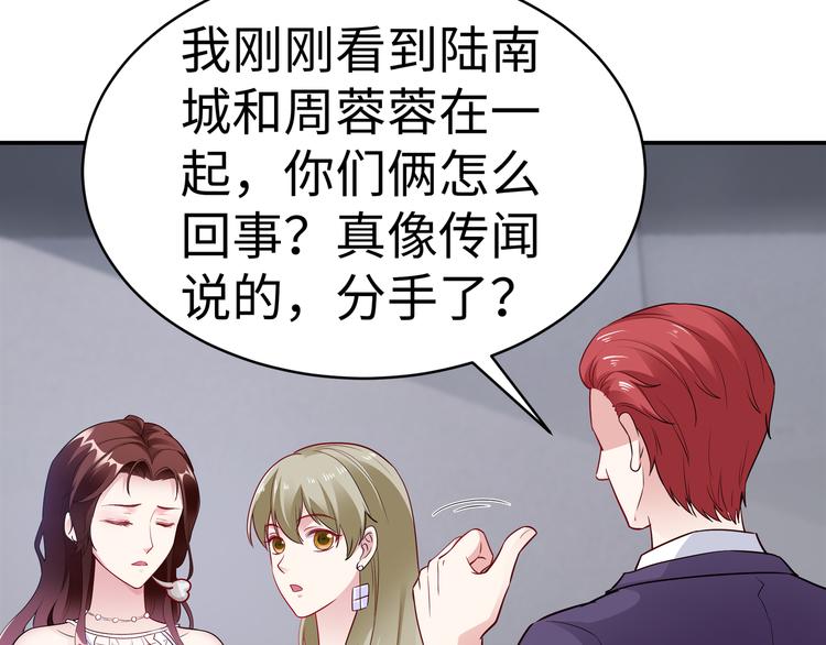 第16话 我怀孕了53