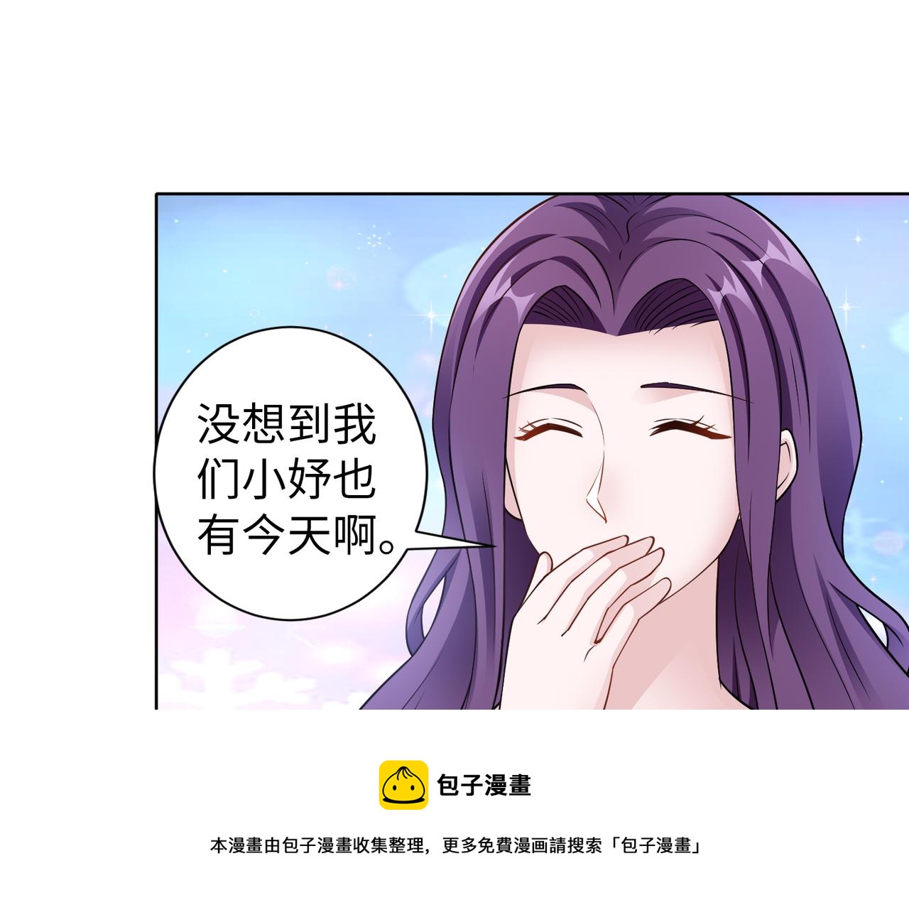 第60话 你听我解释！64