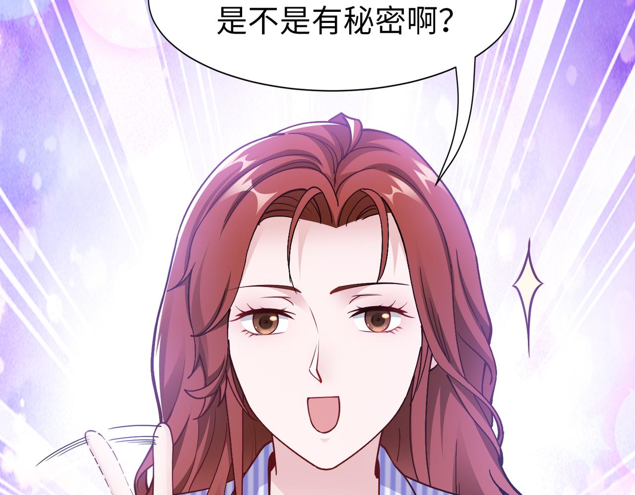 第58话 谈话19