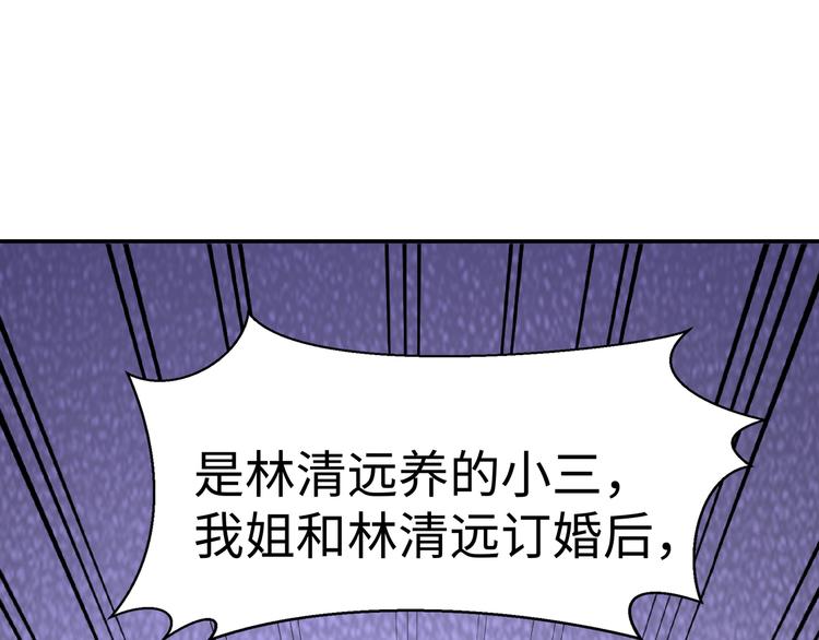 第7话 陆总……44