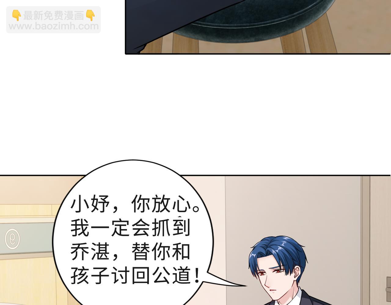 第51话 这不怪你29