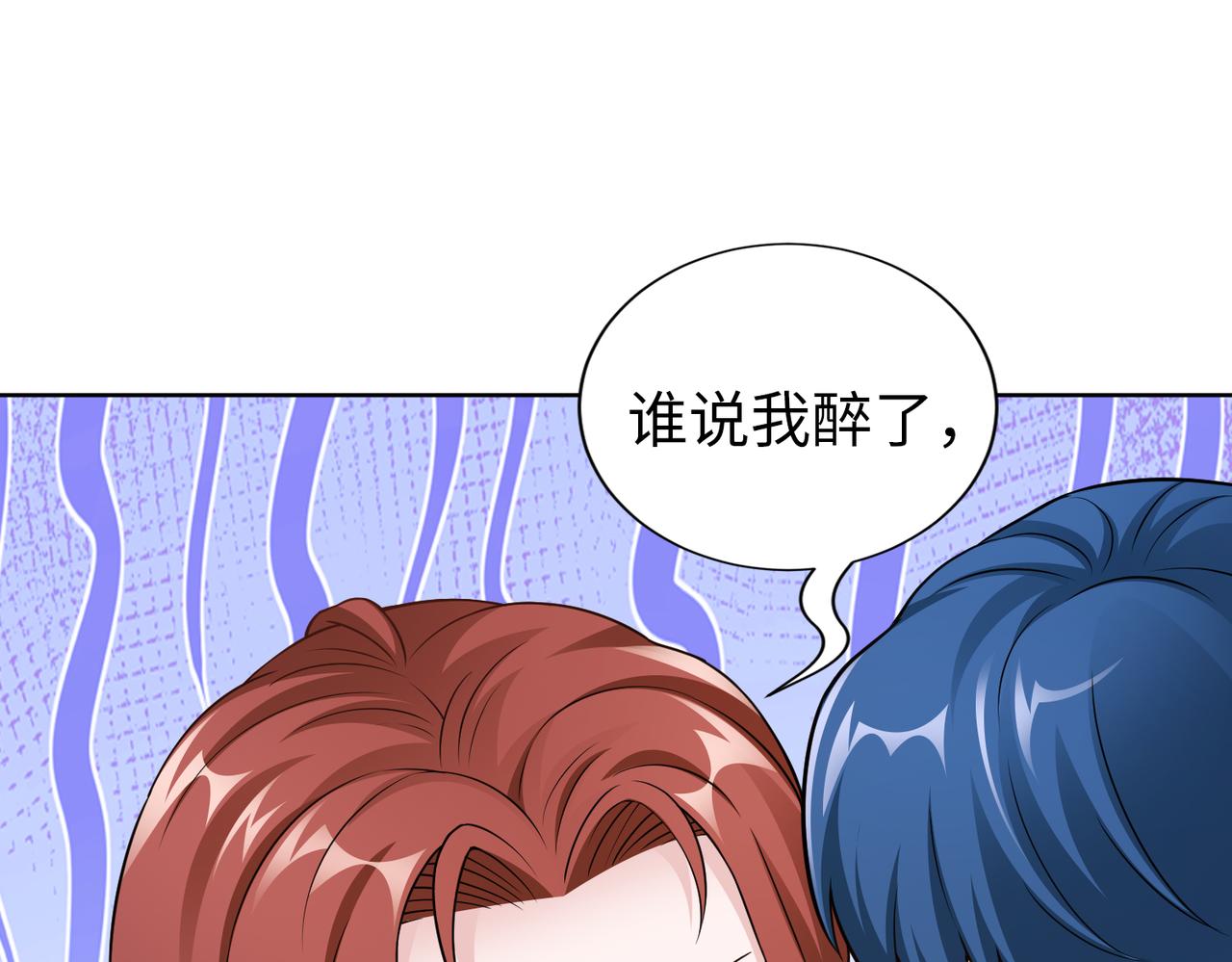 第55话 让你讨回去39