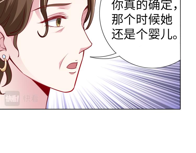 第23话 来找我……53