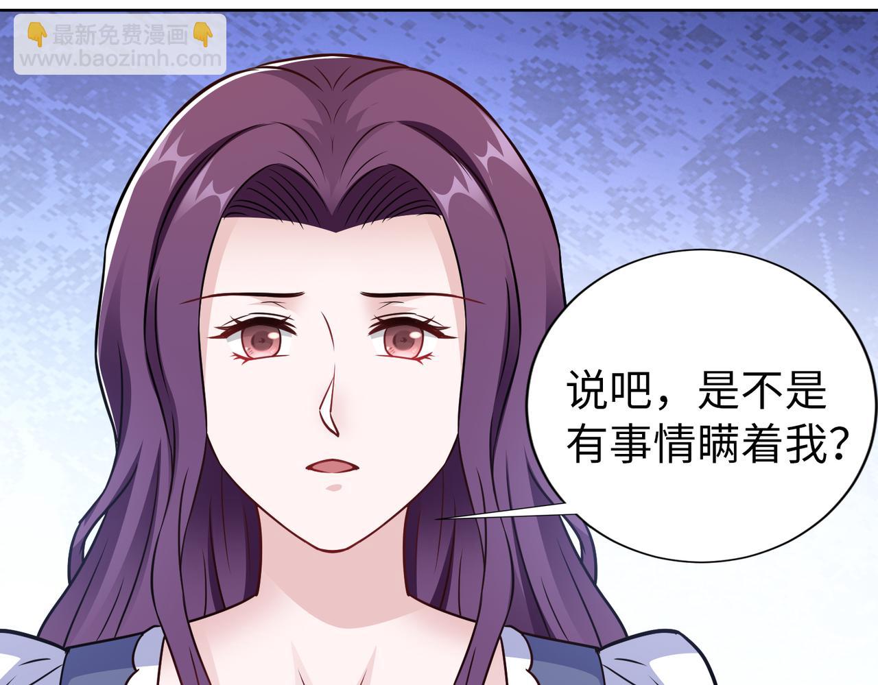 第70话 绑架？！42