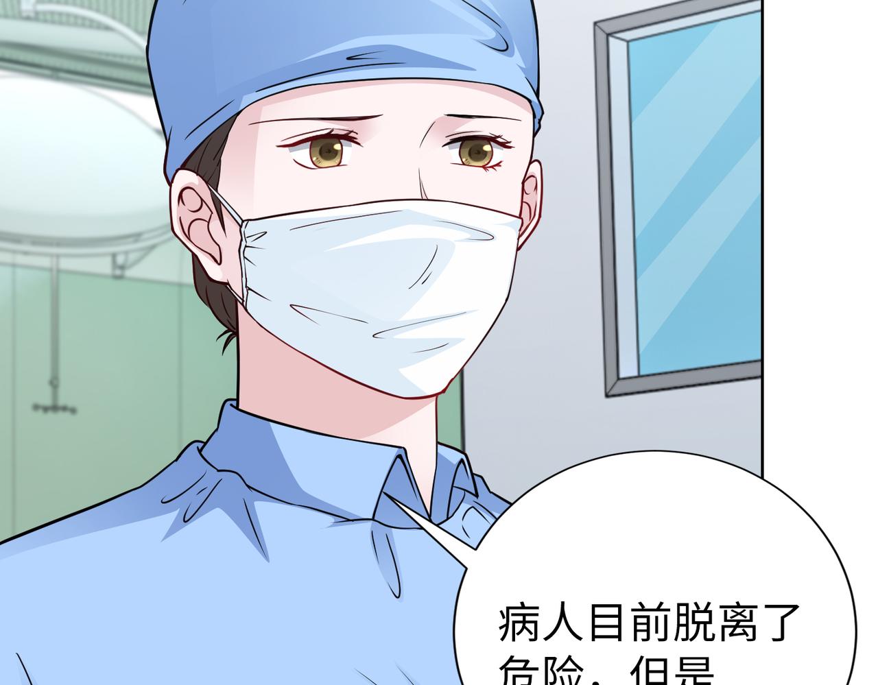 第73话 不会醒过来了……37