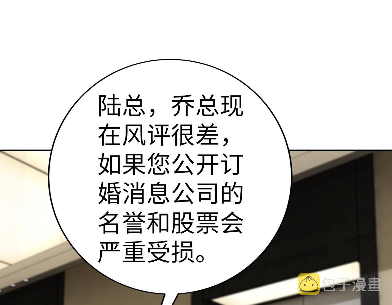 第21话 约好见面67
