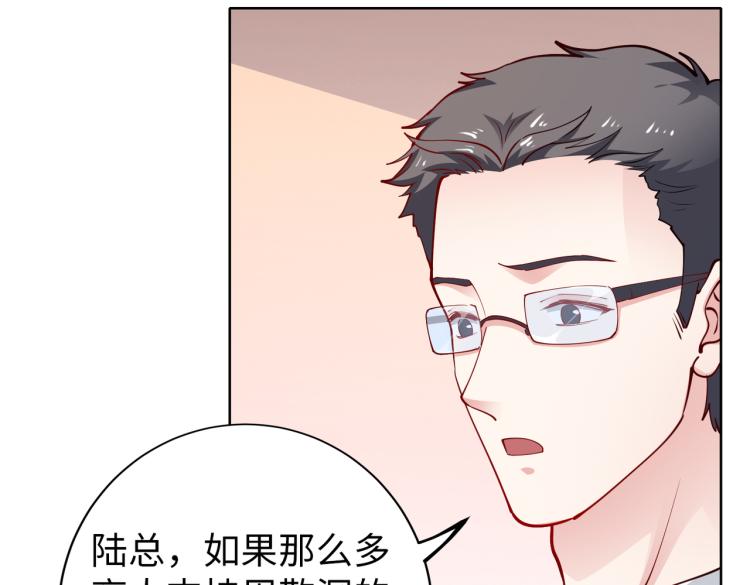第30话 被发现了！35