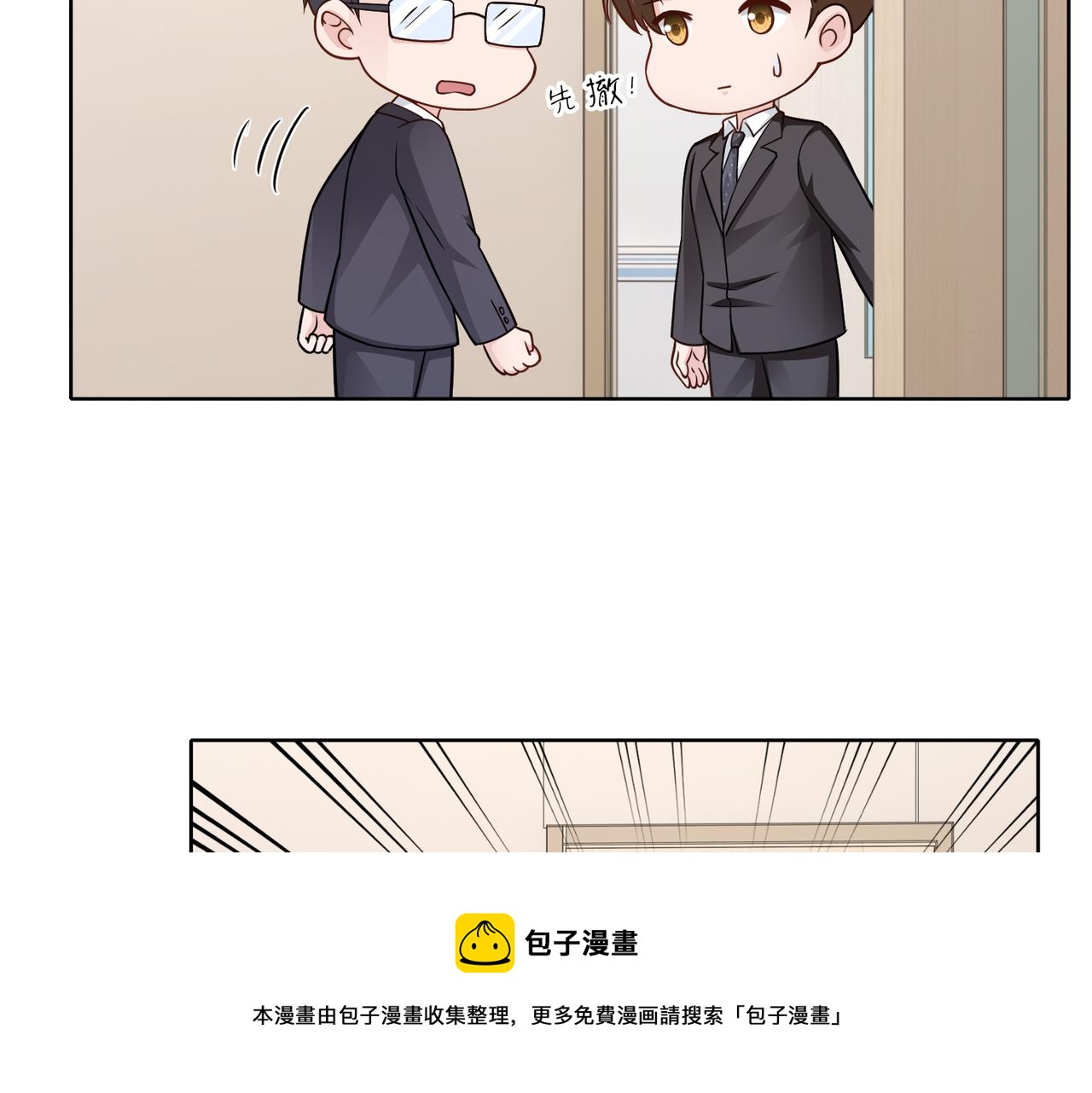 第59话 等你答复80