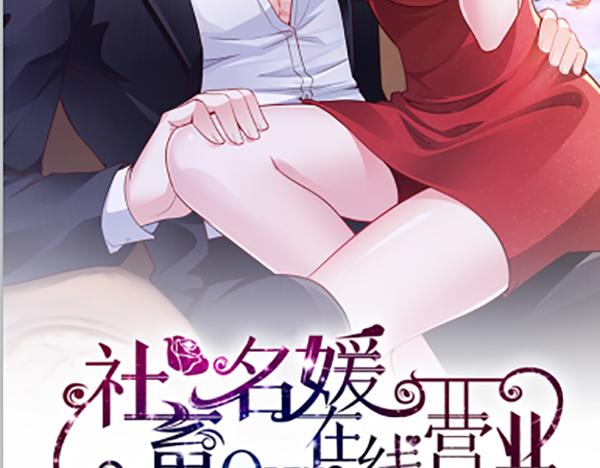 第65话 和你重新开始1