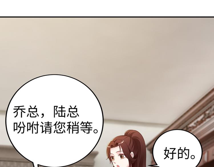 第9话 私人休息室79