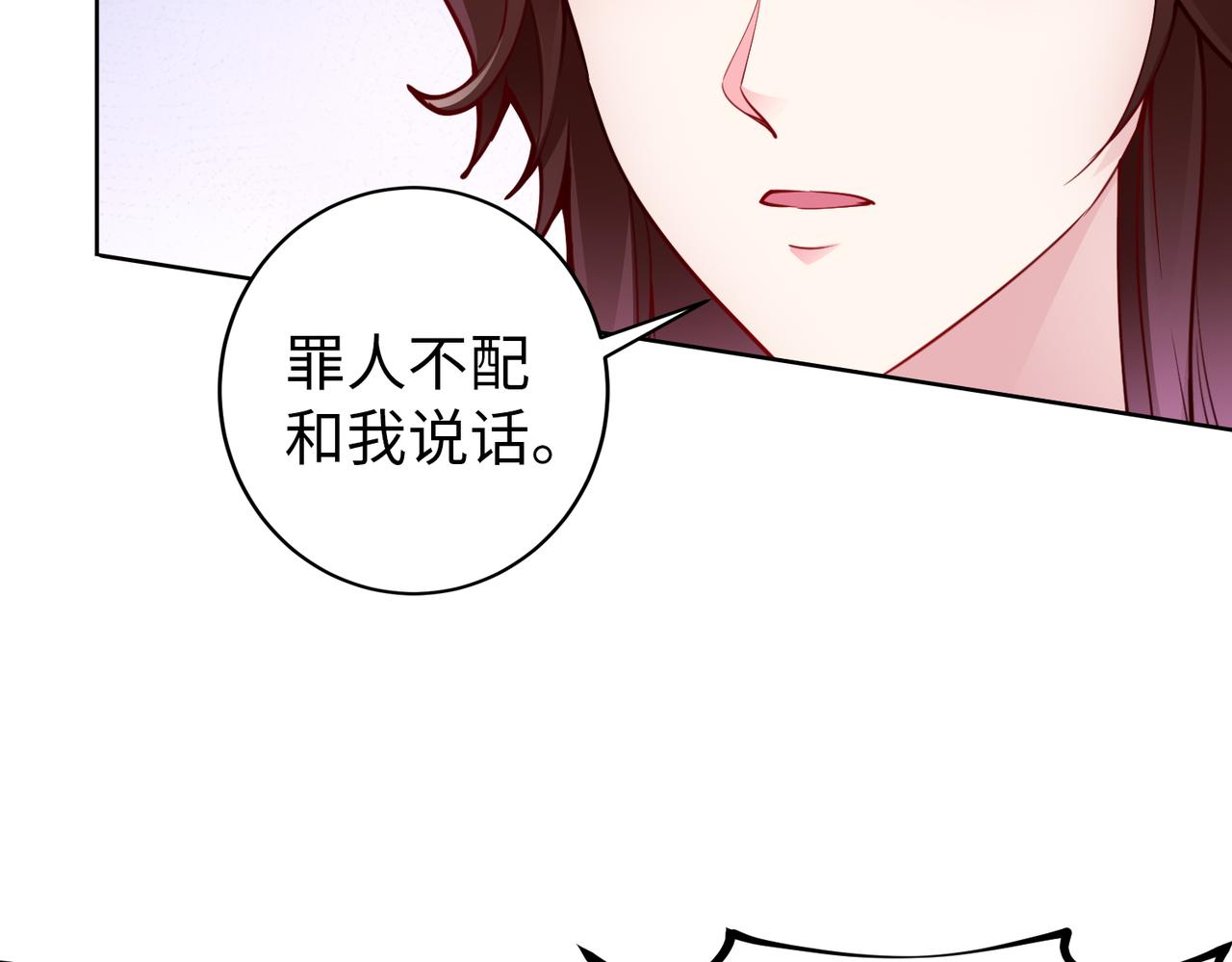 第36话 致命一击66
