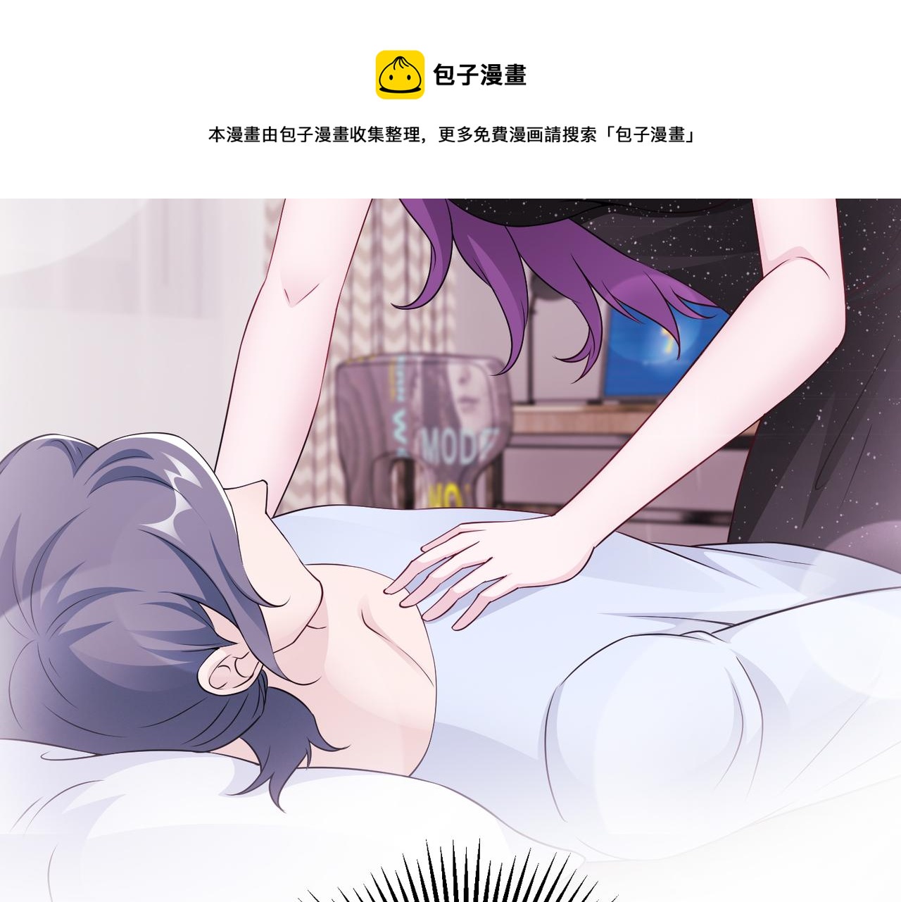 第65话 和你重新开始20
