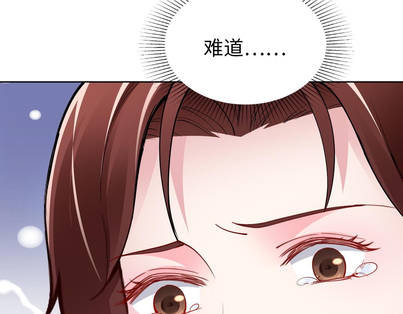 第34话 亲生母亲？！78