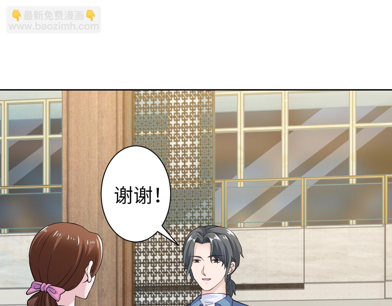 第63话 甜宠当道62