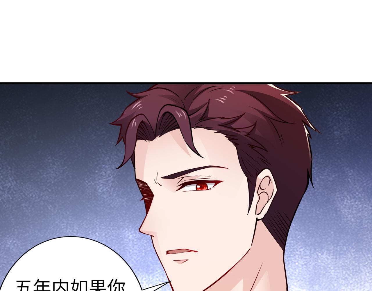 第79话 约定66