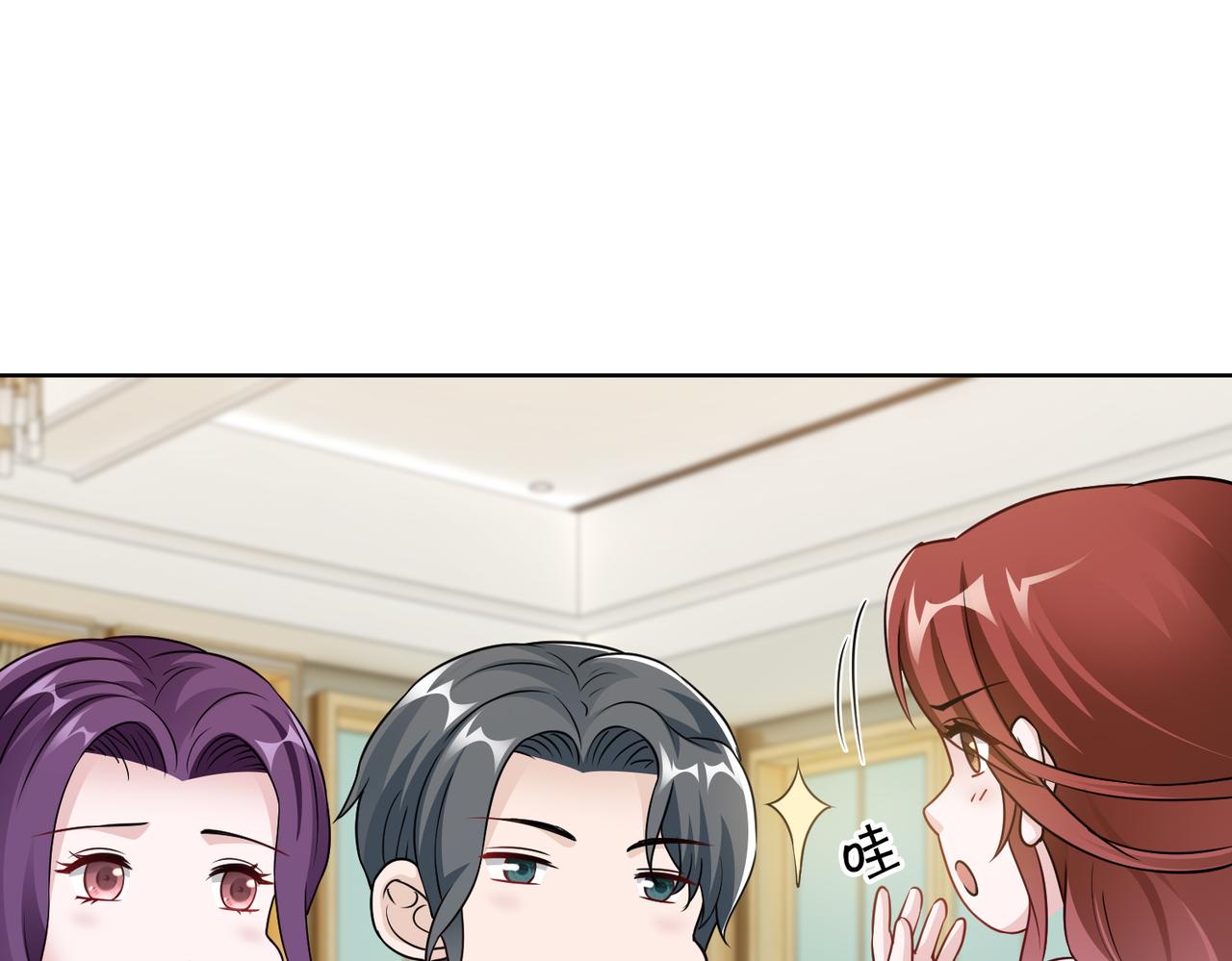 第70话 绑架？！19