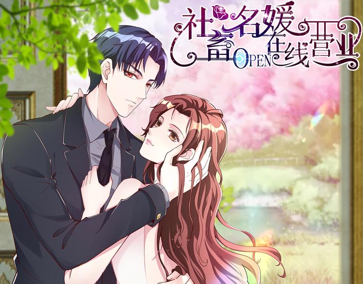 第4话 他喜欢男人？！0