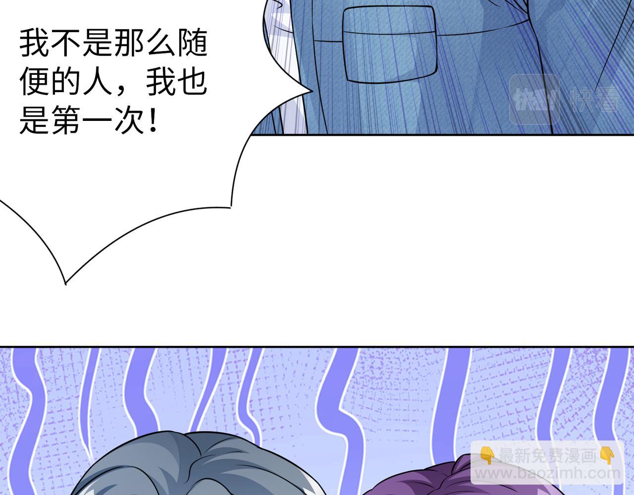 第65话 和你重新开始34