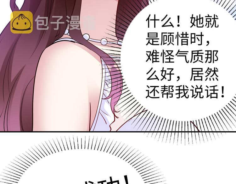 第16话 我怀孕了41