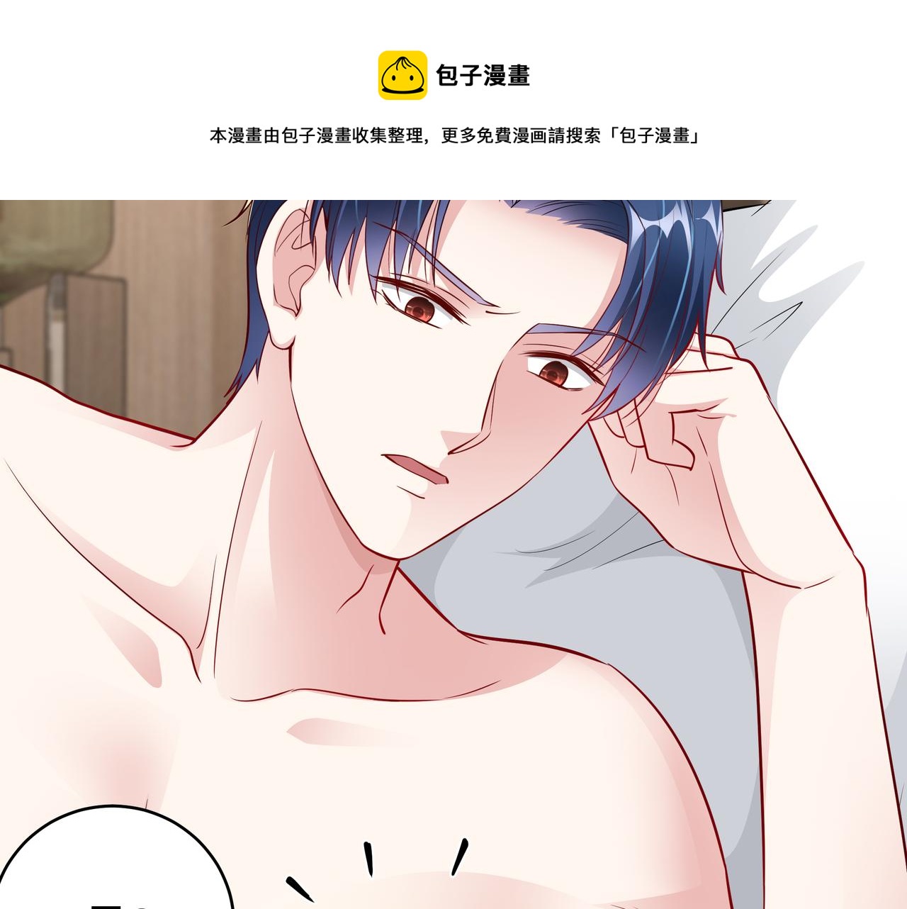 第8话 要对我姐负责21