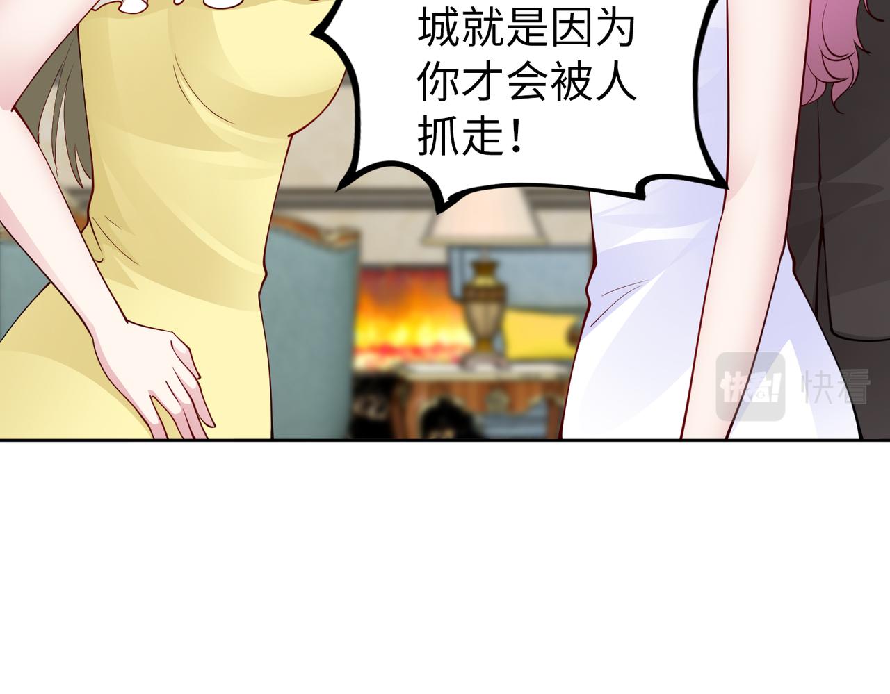 第36话 致命一击60