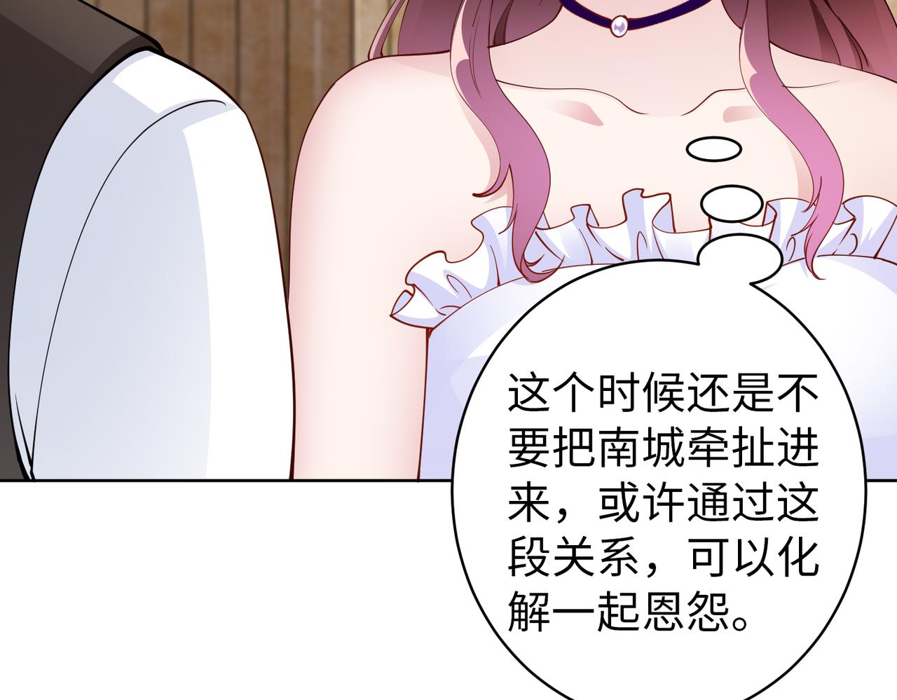 第35话 母女谈话28
