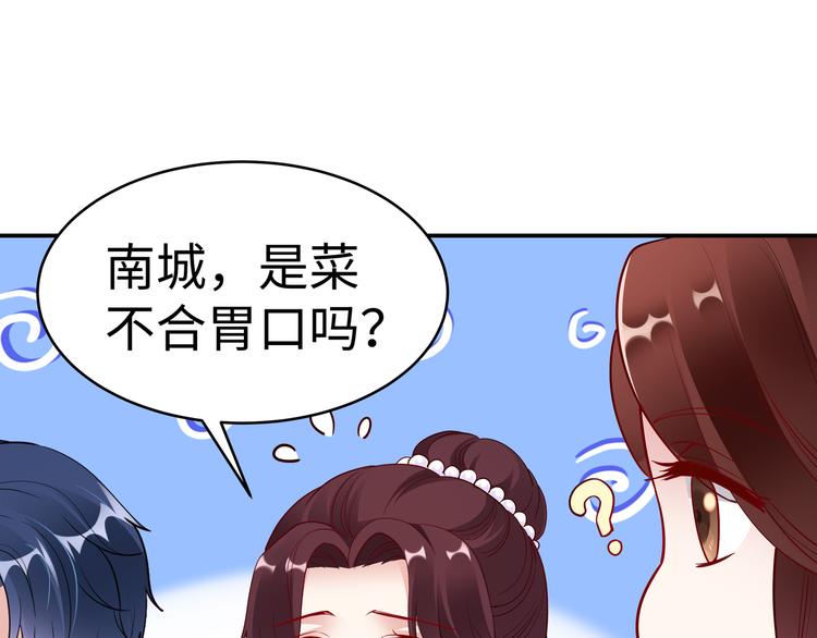 第11话 暗恋过一个人57