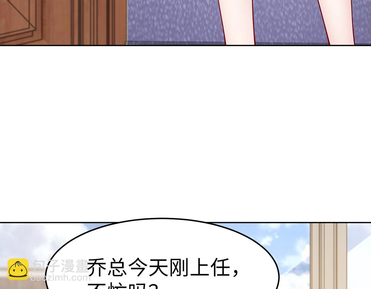 第39话 新总裁上任73