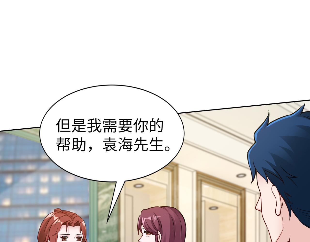 第75话 作证38