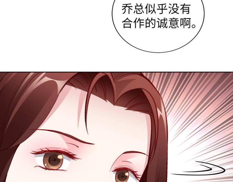 第30话 被发现了！20