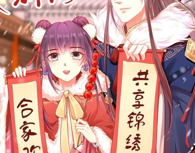 第16话 塑料姐妹情105