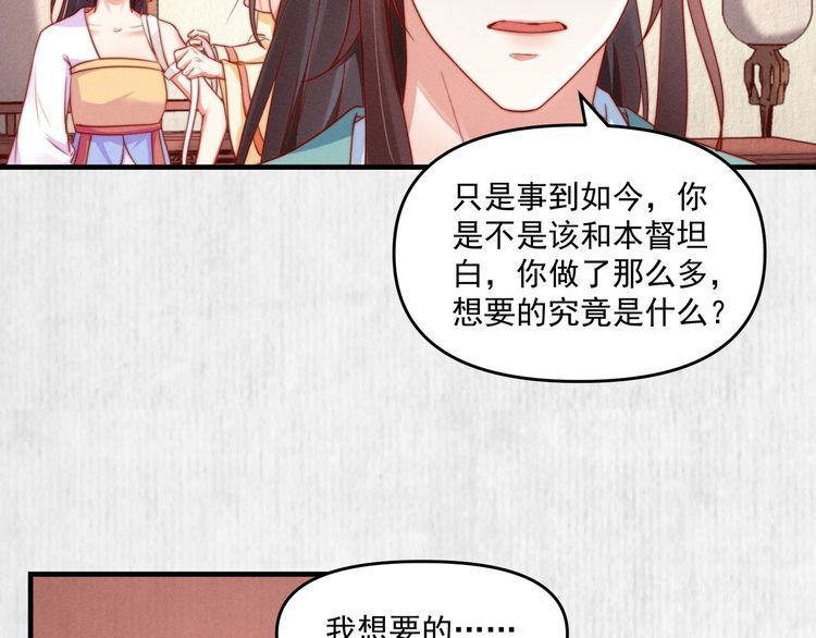 第91话 你相信有鬼魂吗？11