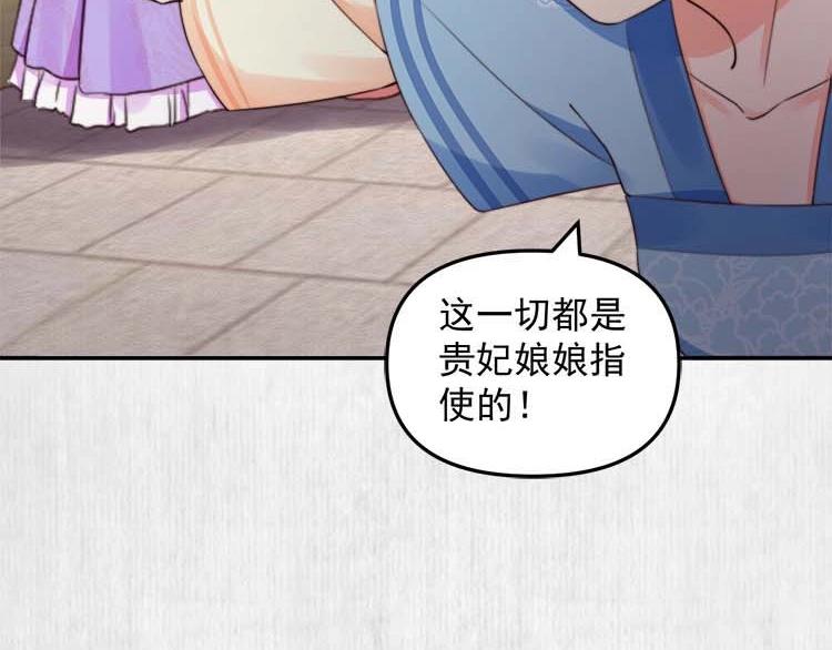 第27话 爹，我有话说71