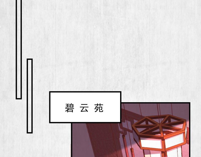 第60话 赢赌约 福将军请兵71