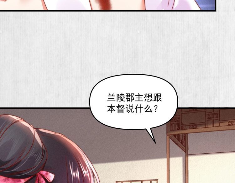 第91话 你相信有鬼魂吗？8