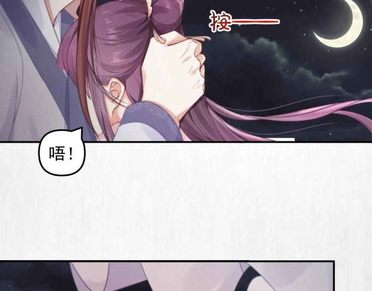 第30话 非礼勿视????️????42