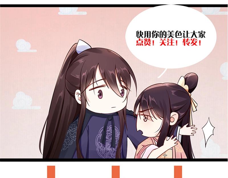 第31话 敢打我的人？85