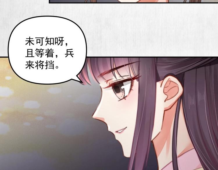 第31话 敢打我的人？54
