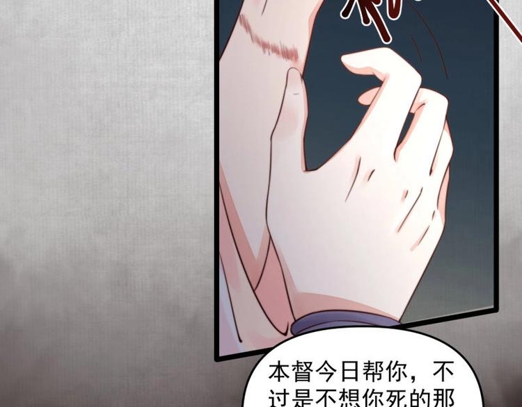 第14话 你很像一个人71