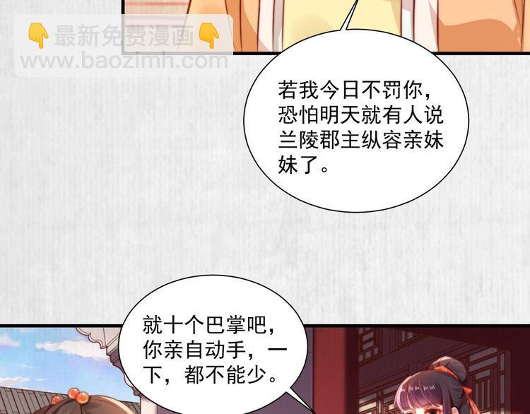 第96话 我打算什么都不做60