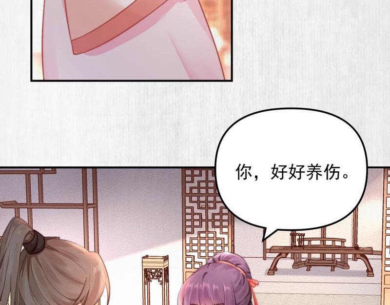 第44话 李颀飙车，千岁救驾6