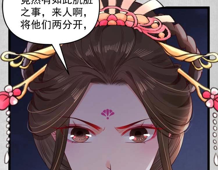 第16话 塑料姐妹情9