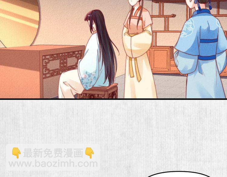 第82话 吉时已到17