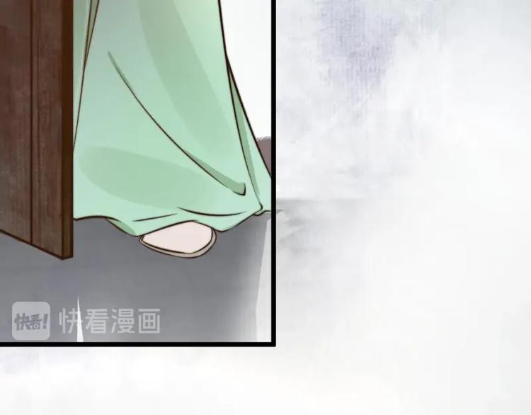 第1话 转世重生为苏绯色68