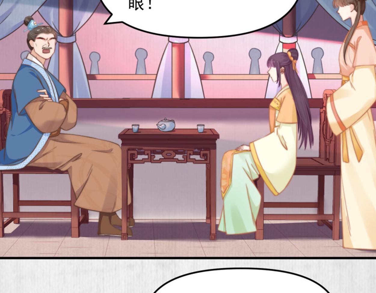 第59话 芸莱赌约85