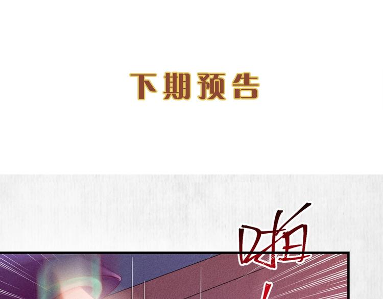 第65话 给她找个教养嬷嬷93