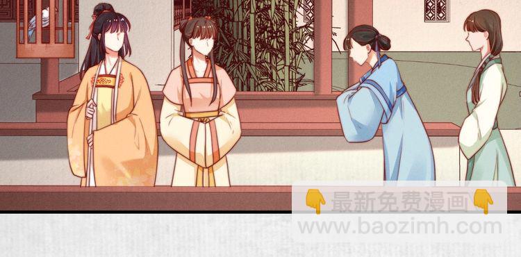 第92话 我要这江山易主！75