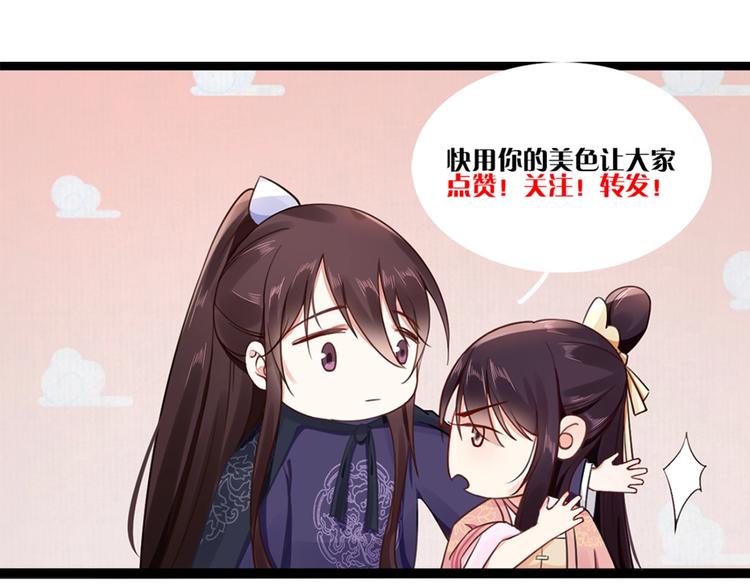 第21话 家丑已被外扬111