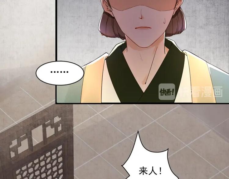 第2话 装可怜我在行60